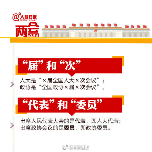 NBA综述：勇士胜火箭系列赛1-0 绿军首战大胜雄鹿_大连云服务器