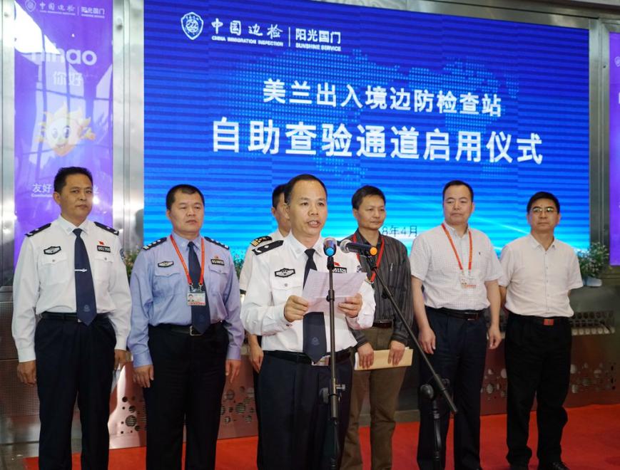 萨苏:寻找黑水河之战的真相_挂机宝雷电模拟器
