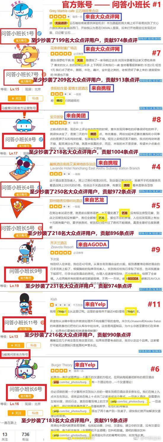白山市长:时代给我们留了难题_PC替代