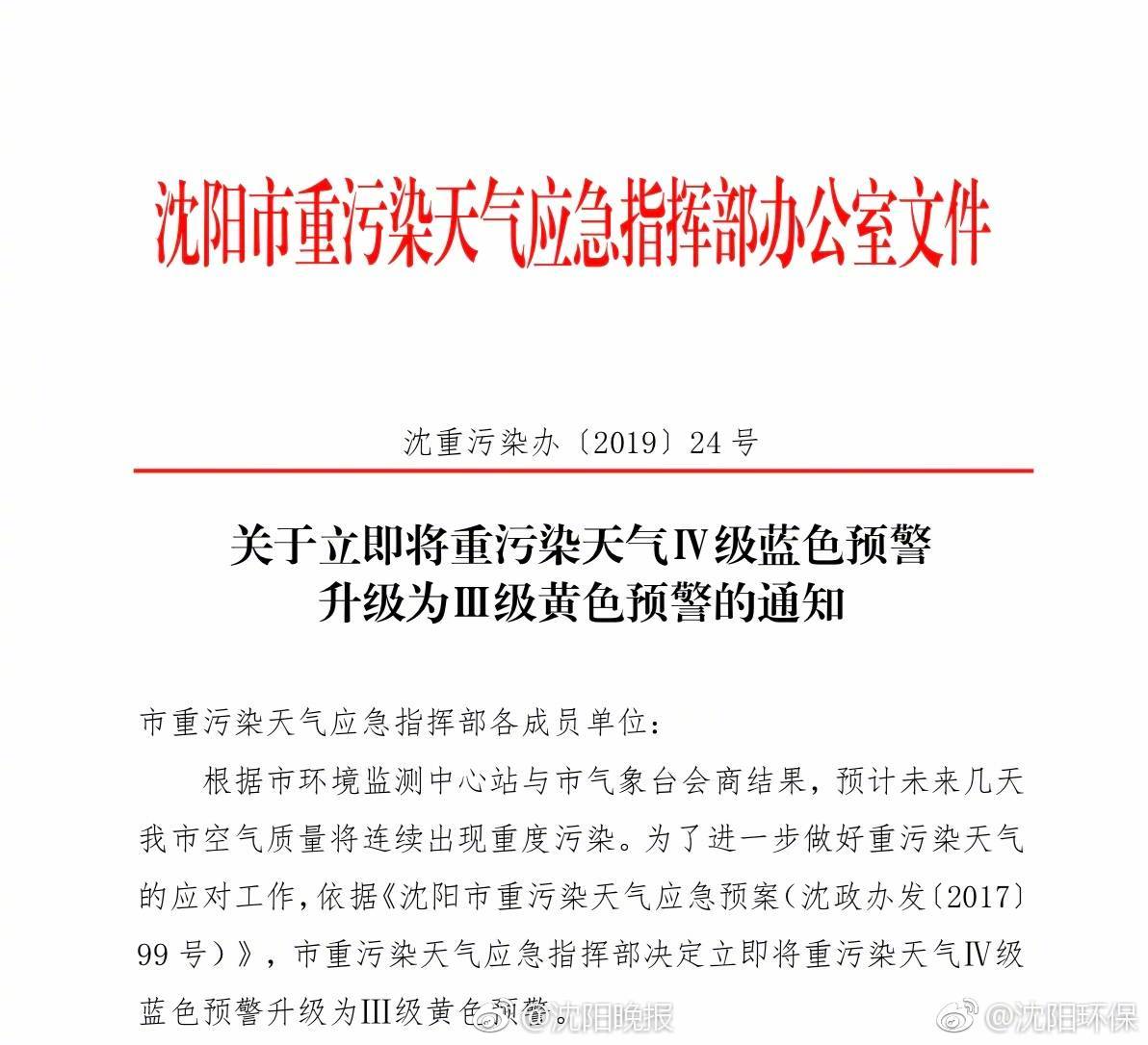 千里共婵娟的苏轼苏辙兄弟