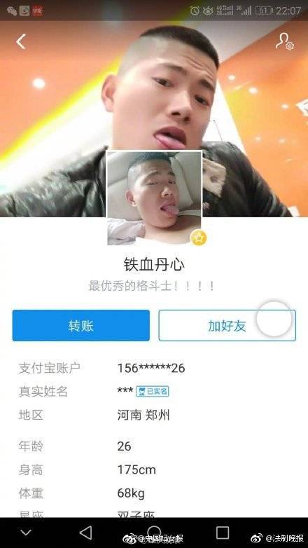 日本德仁天皇首次演讲:将时刻心系国民_云电脑渲染