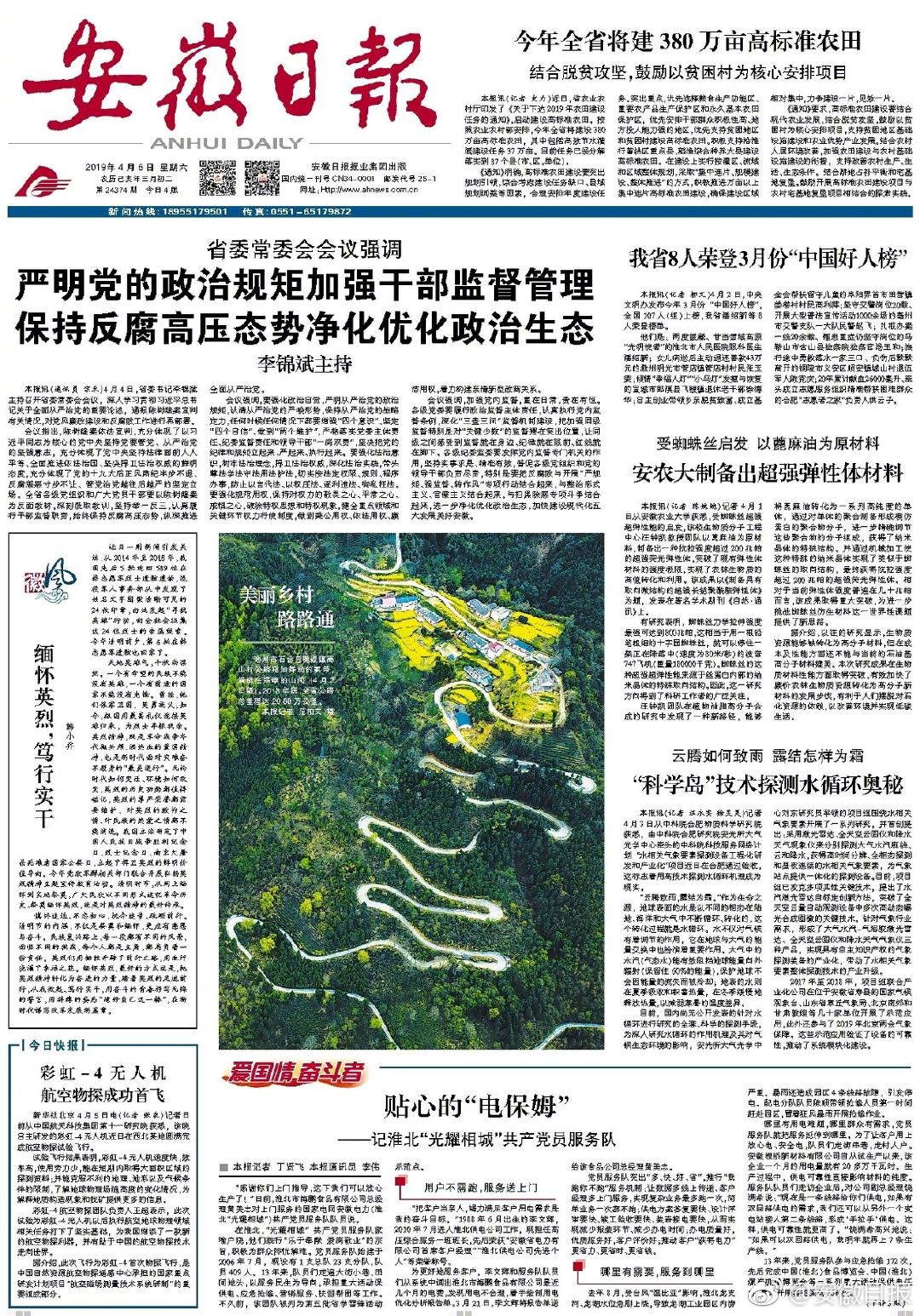 51岁翁虹娇艳如花,一袭碎花“少女裙”亮相,依旧玉女_云服务器入门
