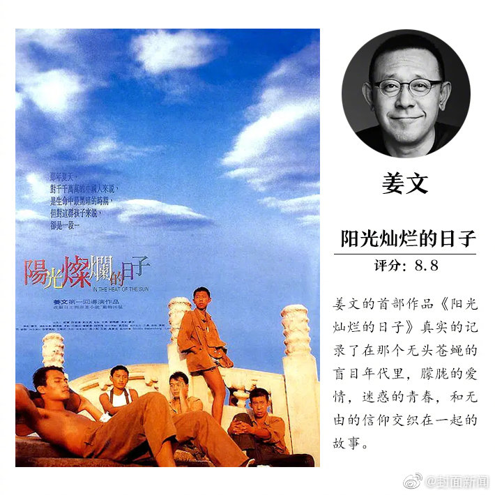 5000年前的他拥有怎样的权力武力和财富_移动CN2服务器