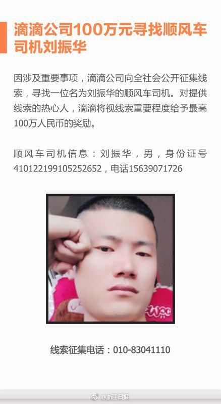 被立案的贾跃亭，和他背后的男人们_CN2服务器mtr
