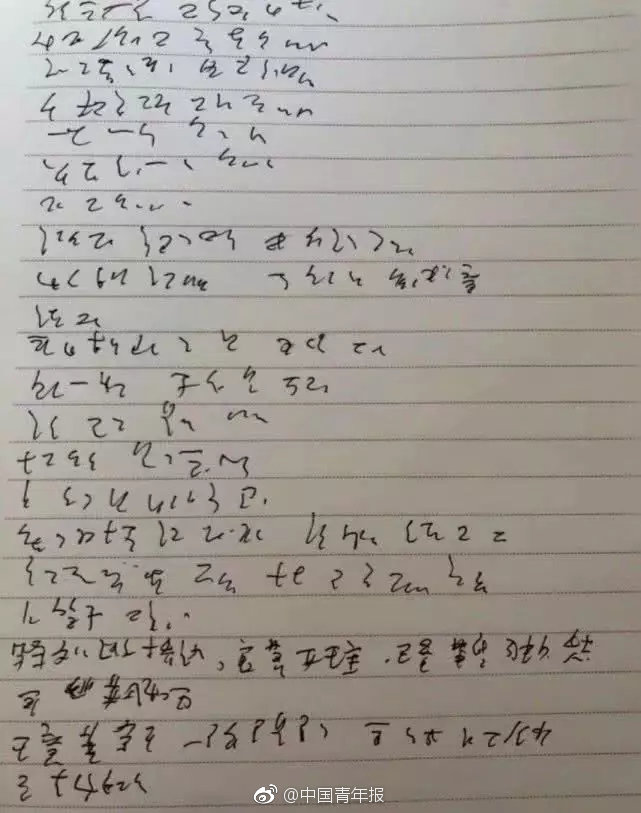 印度首曝核试验照片 起爆点代号白宫_CN2直连服务器