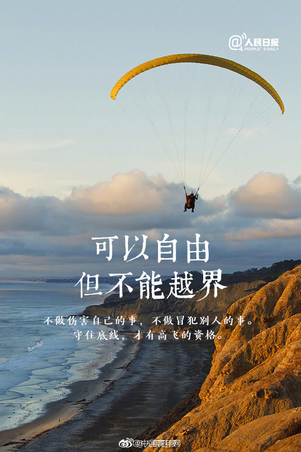 商务部核减直销产品四成以上 为消费者挽回损失超1亿_挂机宝性能