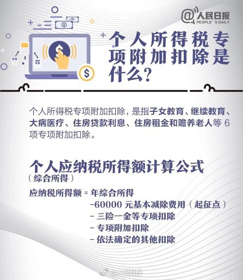 1088道菜!全国最大奇石宴估价6.8亿_云服务器2M带宽