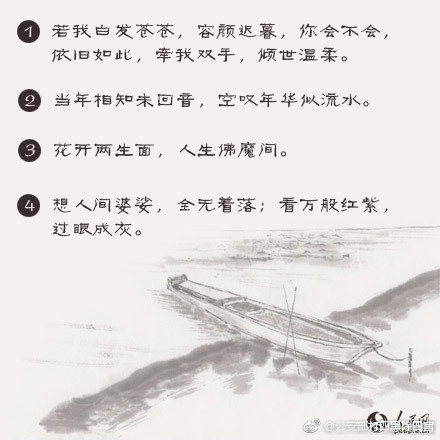 习近平绿色箴言妙喻美丽中国_挂机宝挂机器人