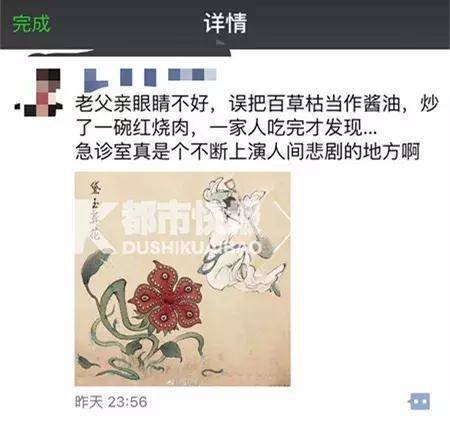 《都挺好》小咪与爷爷苏大强妈妈小菲再同框_云模拟器