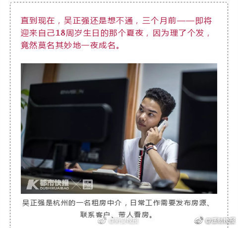 颜强：办奥运会世界杯助推经济？只是主办方的自嗨_云电脑实时同步
