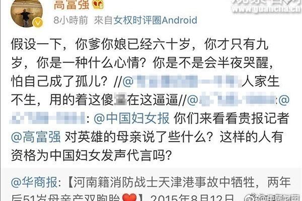 删节版视频后又现删节版录音,刘强东“性侵案”已成公关大火拼_9929高频交易