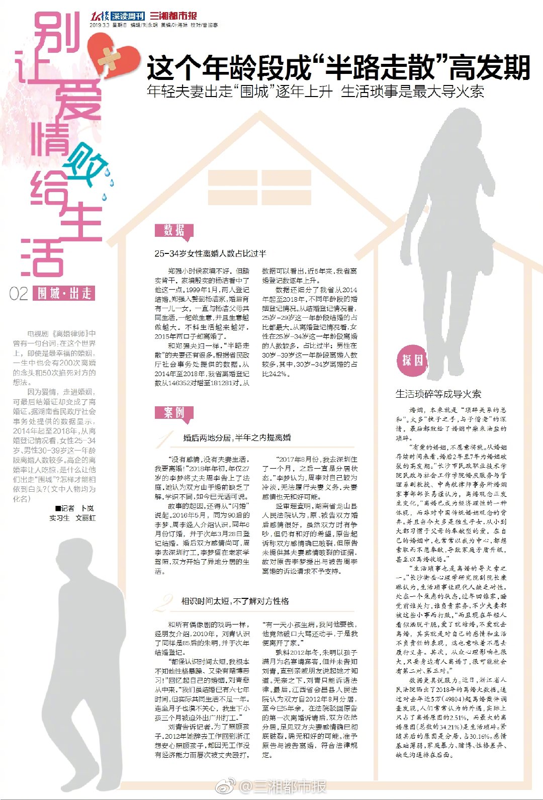 异性之间,这些增进感情的小技巧,往往对男人很受用,不妨试试看_9929三网回程