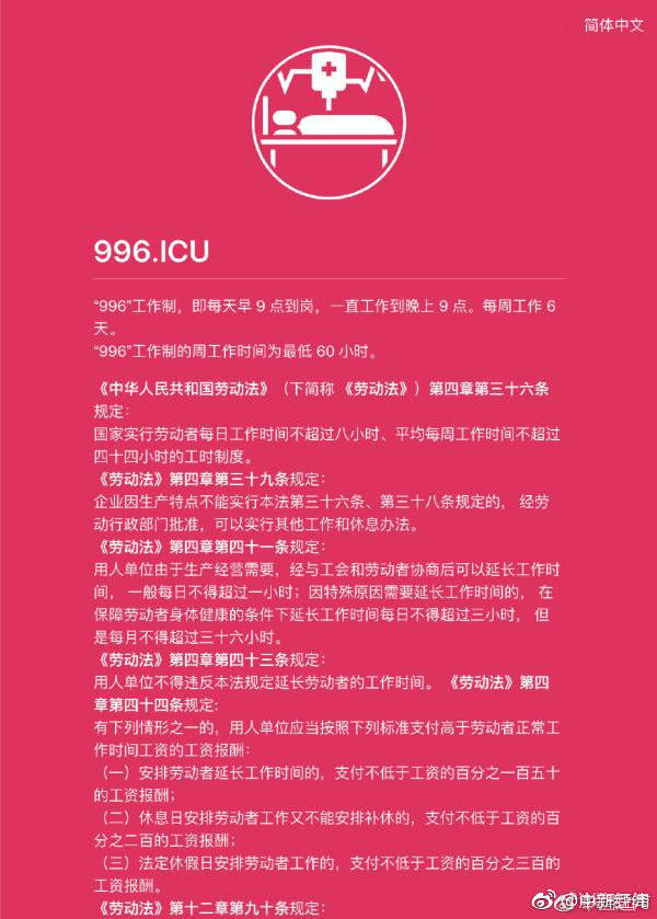 “好想谈一场有趣的恋爱啊”_云电脑部署