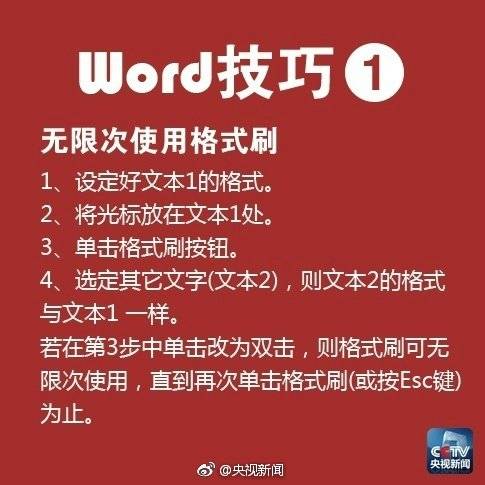 被打的甚至不能看灯光!29分得分超威少
