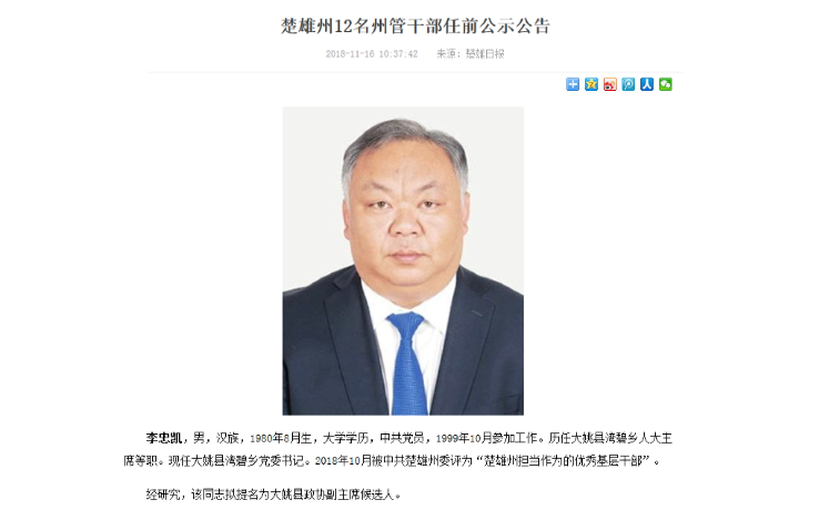 首付260万北京买哪合适