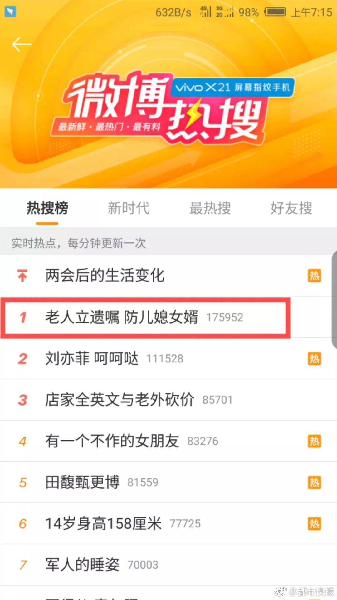 比利时教堂存消防隐患_云服务器100M带宽