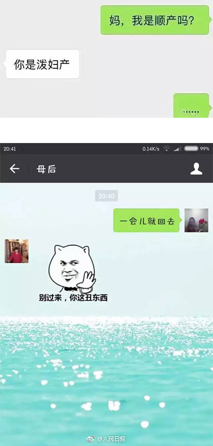 《体育》网易公布二季度未审计财务业绩_云电脑数据备份