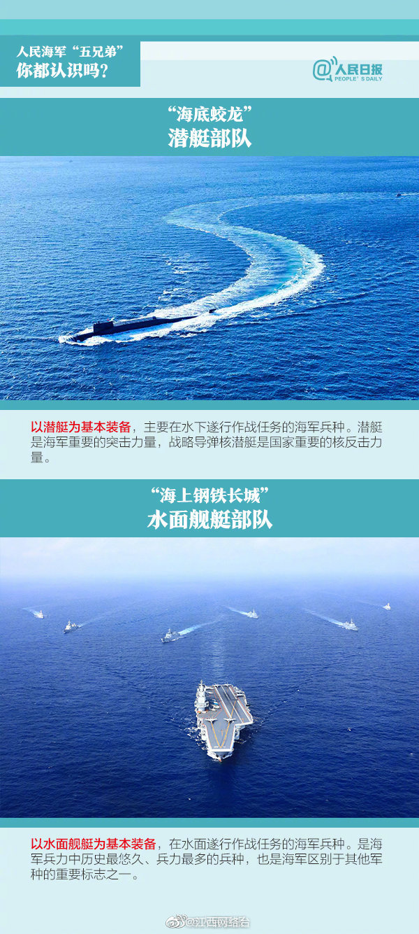 宋江加入黑社会的三步棋