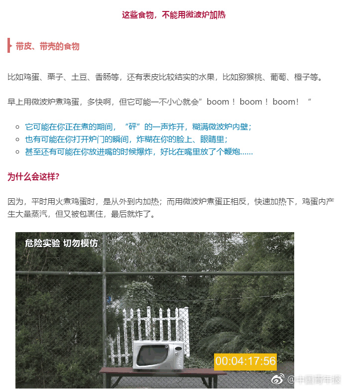 因奔驰销量下滑 戴姆勒Q1运营利润下降16%_独立IP挂机宝