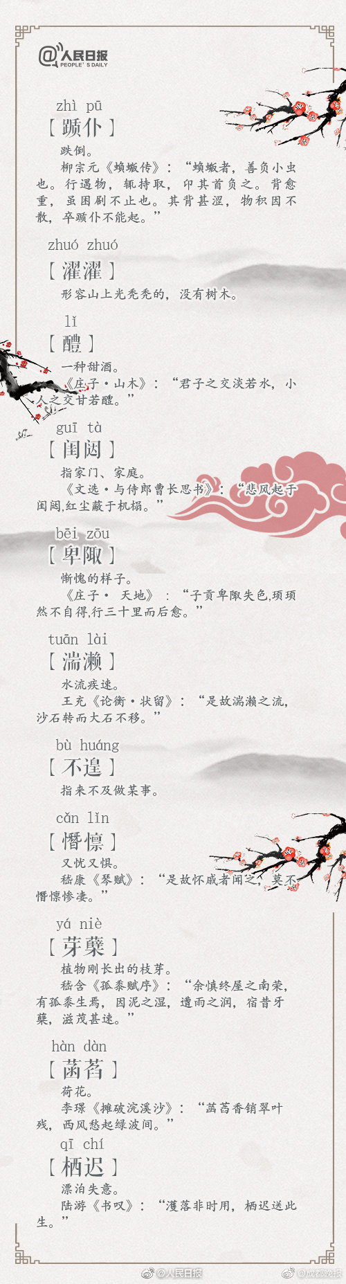健身达人必备:运动损伤恢复神器,你的私人按摩师_云服务器迁移