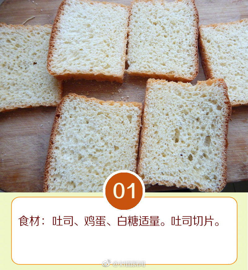 关晓彤出游连头发丝都遮住