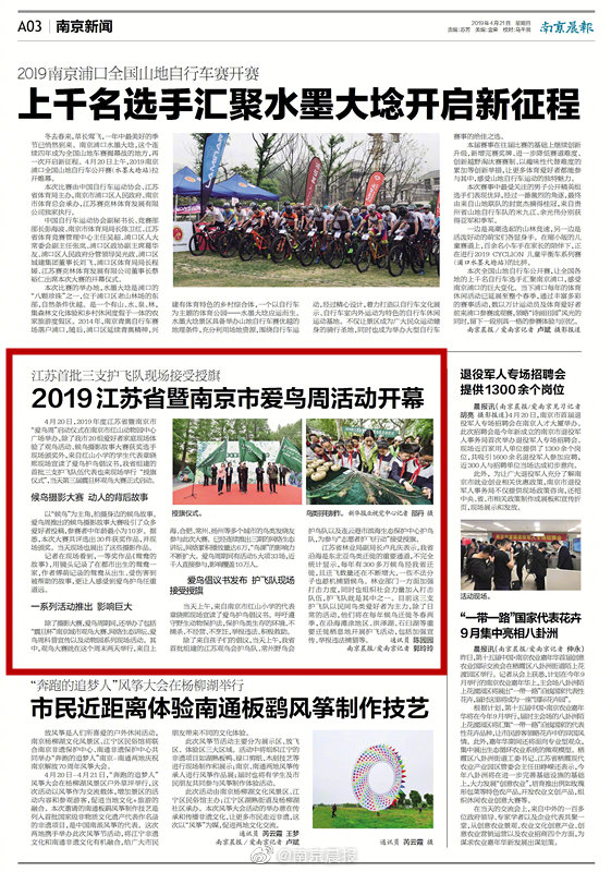 惠若琪庆祝结婚一周年 与老公幸福同框_9929跨境业务