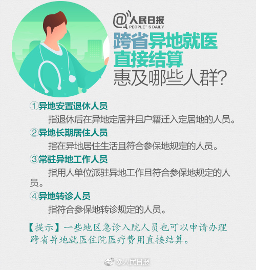 比尔盖茨：去世后20年将关闭基金会_9929线路