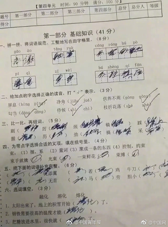 央视女主持王小骞41岁意外当妈,如今4岁女儿长这样_9929云主机方案