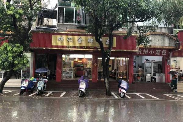新价值投资掌门人罗伟广麻烦多_9929商家推荐