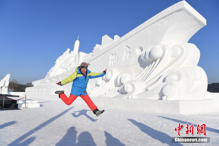 日本侵华时期战时刊物