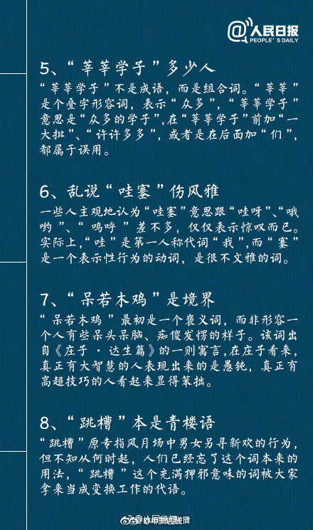 广西人,食物链顶端的王者_挂机宝批发
