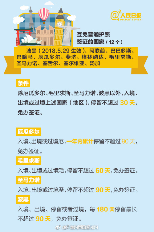 倪妮嘟嘴卖萌霸气举枪