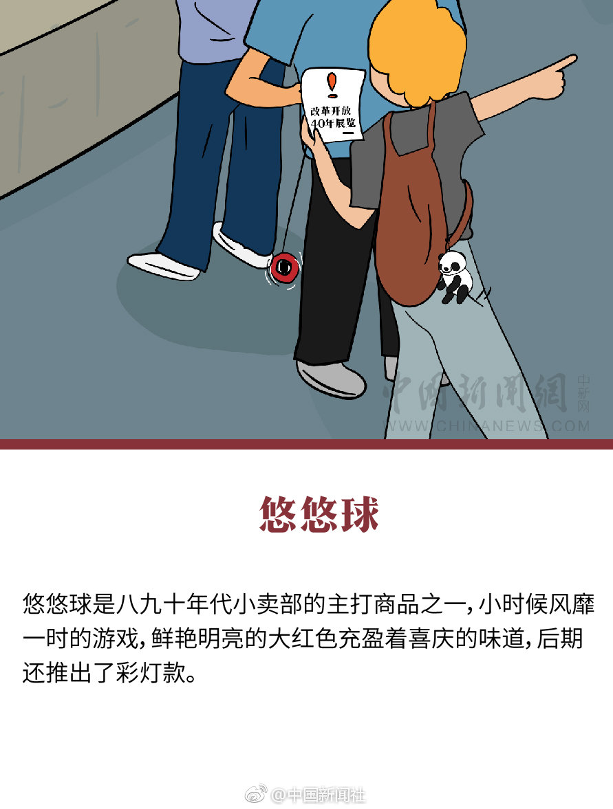 人工智能足彩23中18!小联赛如何分析?数据告诉你