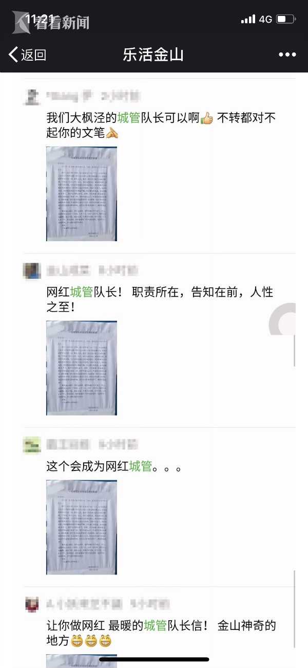 弑母案吴谢宇曾到酒吧当男模 疑似其陪酒视频曝光_桌面即服务