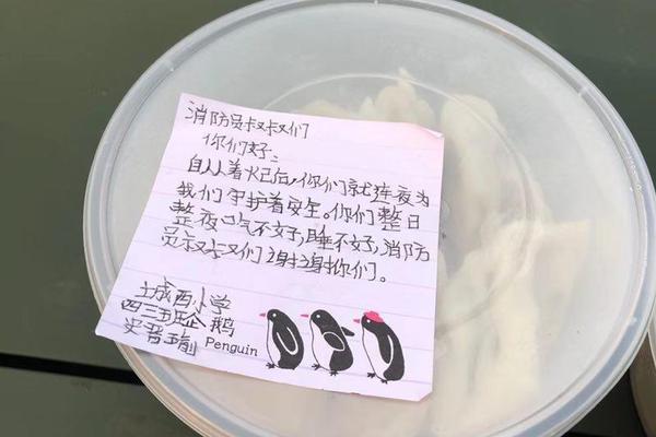衡阳书记:政府要给企业提供母亲式服务_AS9929线路解析