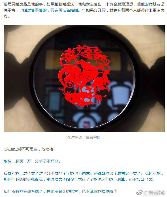 带娃哈佛毕业厉害在哪_云服务器16核64G
