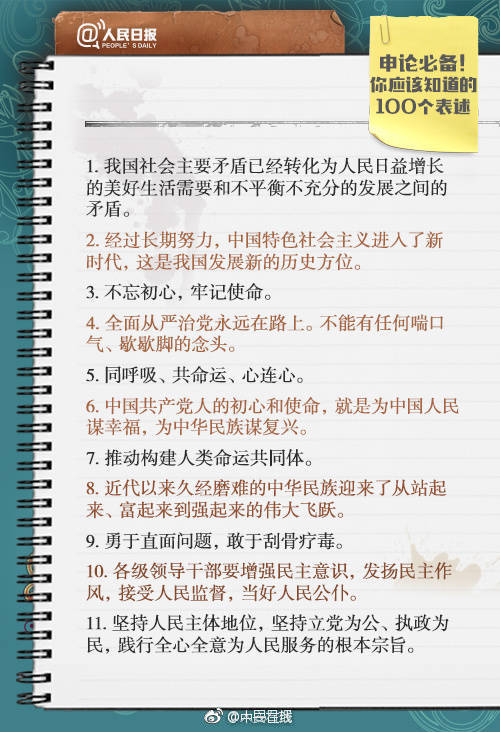 去哪家金融机构待遇最好?这里的人均月薪超10万!_CN2 GIA服务器租用