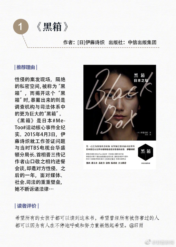 主机游戏中国往事:启蒙一代人错失一代人_挂机宝Telegram机器人