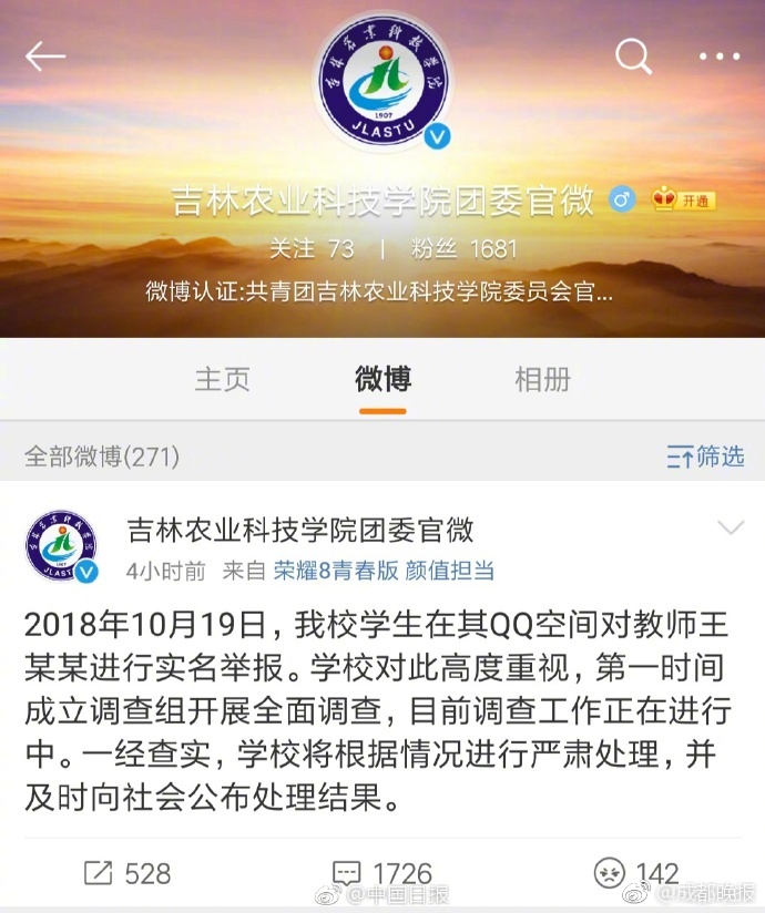 拼多多刷单泛滥？官方正式回应：号召社会共同处理_CN2官网服务器