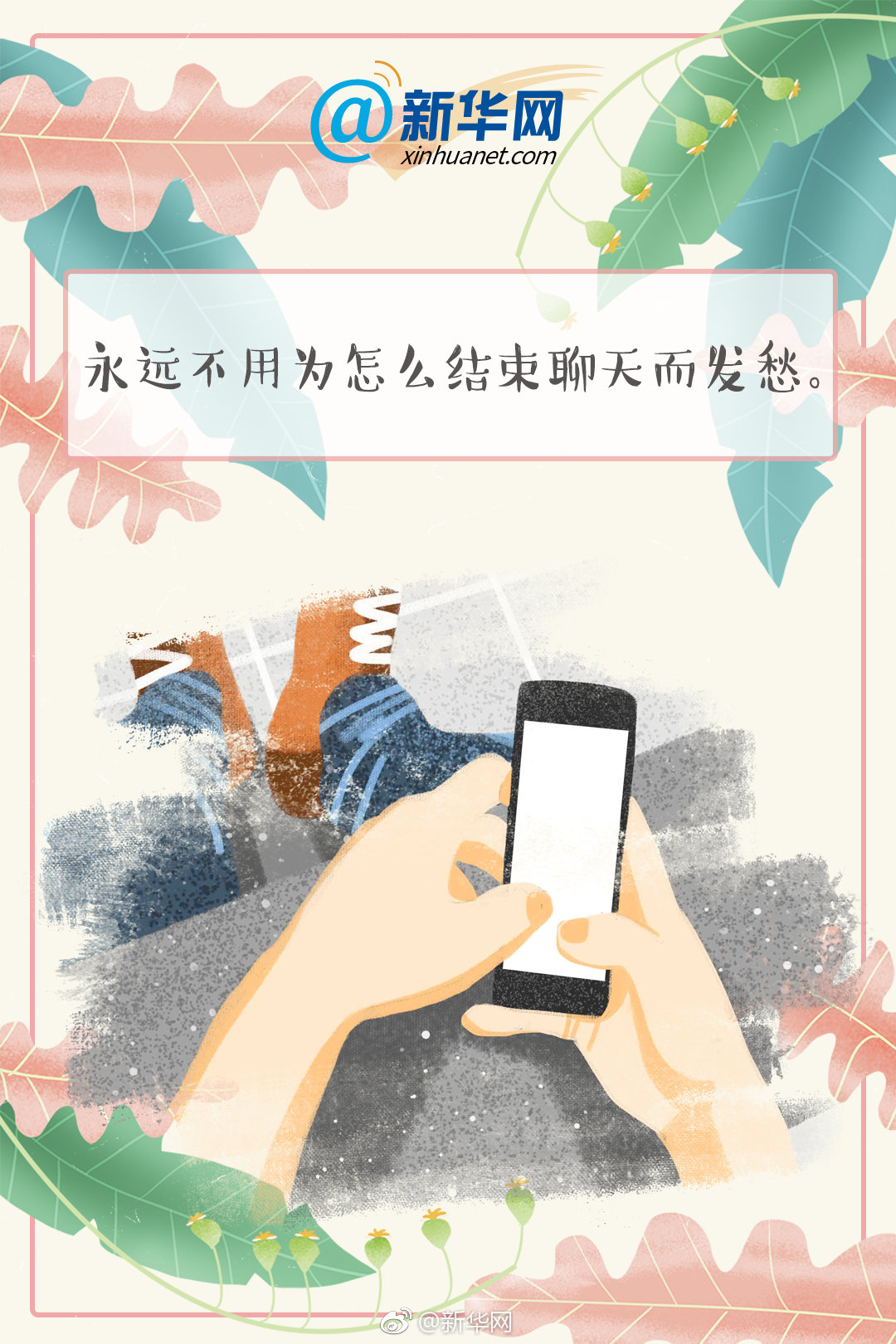 中国人正欢度长假 世界这几天却发生了重大变化_CN2服务器高性能
