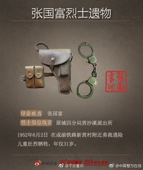 一线|北京延庆突现小黄车停车牌 ofo正在测试定点停车_CN2服务器解锁TikTok